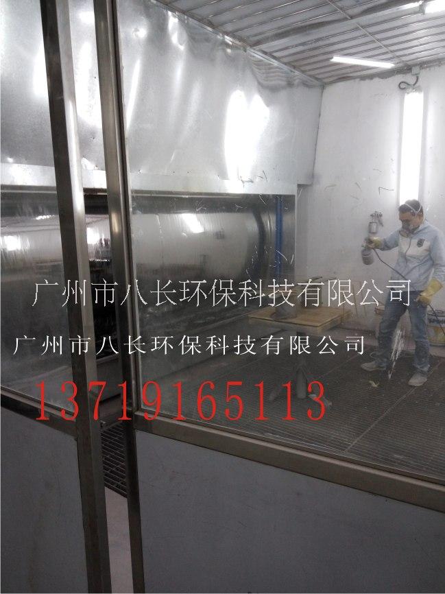 供应佛山无尘喷漆房水洗水幕水帘喷涂室八长生产家