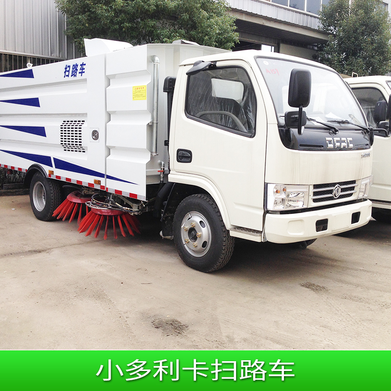 小多利卡掃路車(chē)圖片