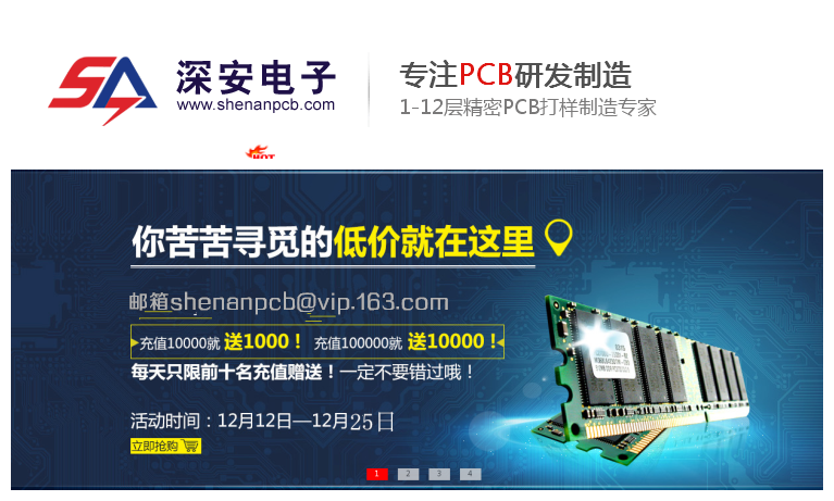 深安PCB讲解工业生产锡焊技术