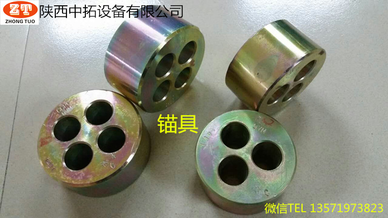 預(yù)應(yīng)力錨具 預(yù)應(yīng)力優(yōu)質(zhì)錨具