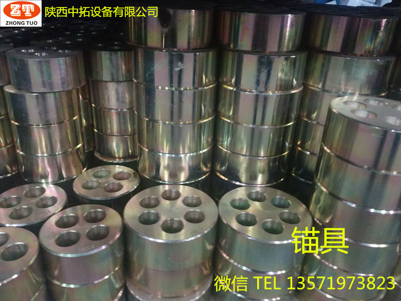 預(yù)應(yīng)力優(yōu)質(zhì)錨具圖片/預(yù)應(yīng)力優(yōu)質(zhì)錨具樣板圖 (4)