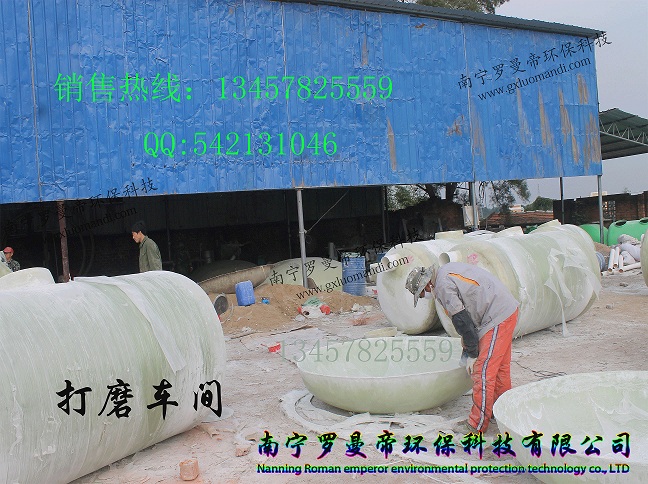 百色玻璃鋼化糞池-玻璃鋼隔油池圖片/百色玻璃鋼化糞池-玻璃鋼隔油池樣板圖 (2)