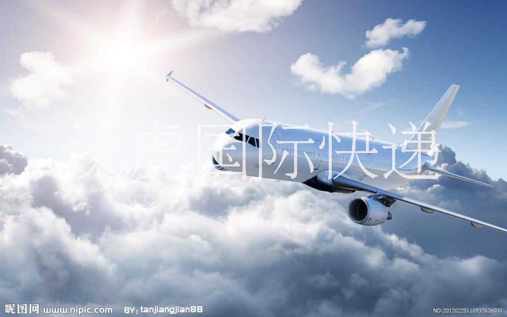 国际快递 空运