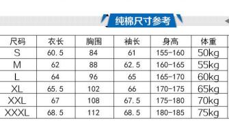 广告卫衣棒球服定制广告卫衣定制图片