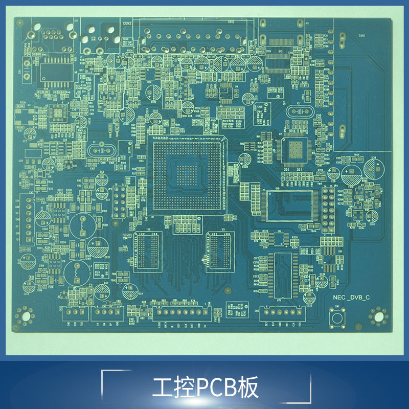 汽车PCB板