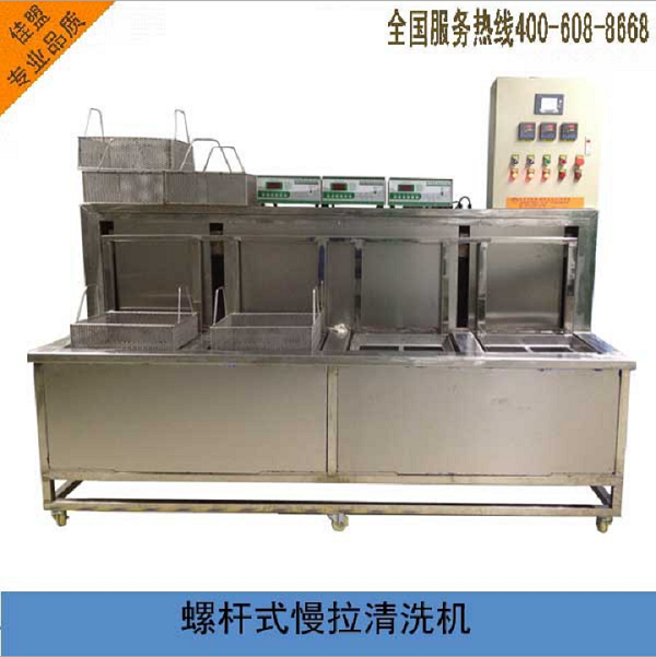 慢拉式清洗機(jī)圖片/慢拉式清洗機(jī)樣板圖 (1)