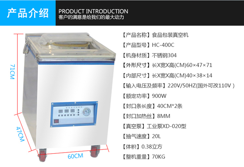 华创HC-400C大型商用全自动真空食品包装机阿胶真空大米砖包华创HC-400C食品真空机图片