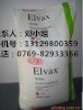 Elvax杜邦EVA210WEVA美国杜邦图片