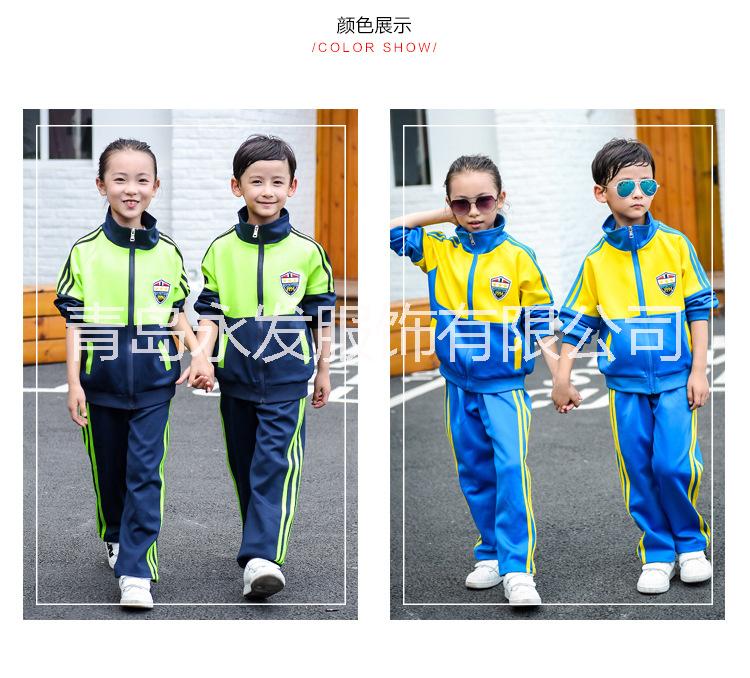 青岛校服定做 青岛运动服定做 青岛班服图片