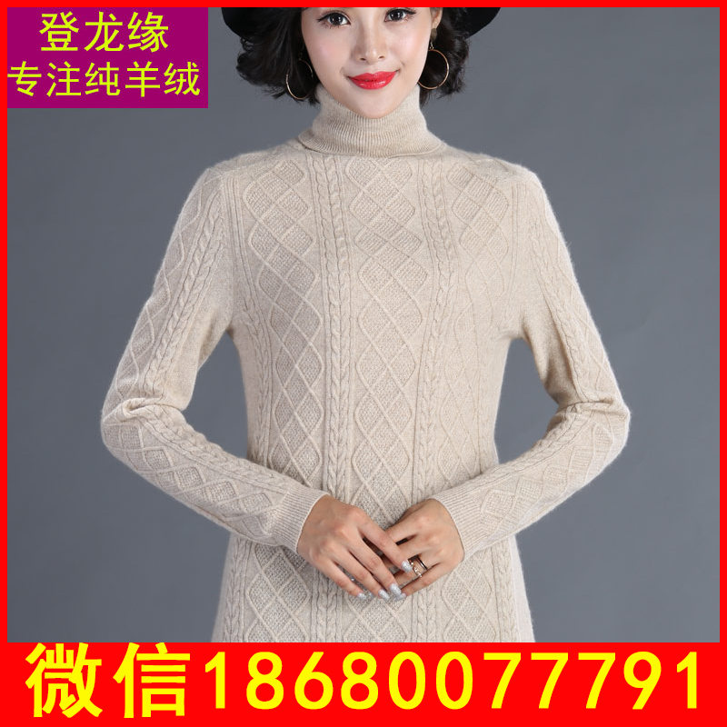 深圳羊絨衫新款圖片