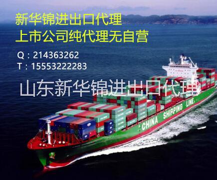 外貿(mào)租船訂艙