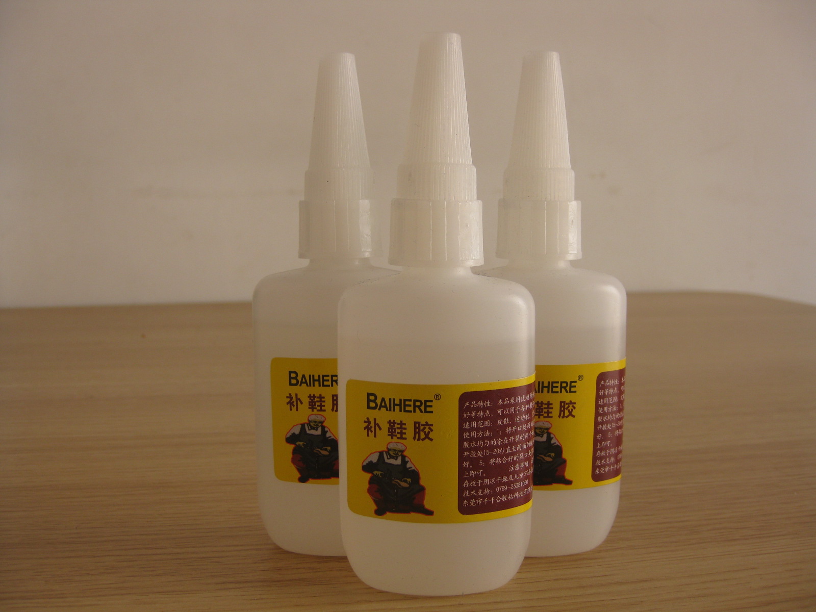 百合緣補(bǔ)鞋膠 鞋膠 補(bǔ)皮鞋 鞋子 軟性膠