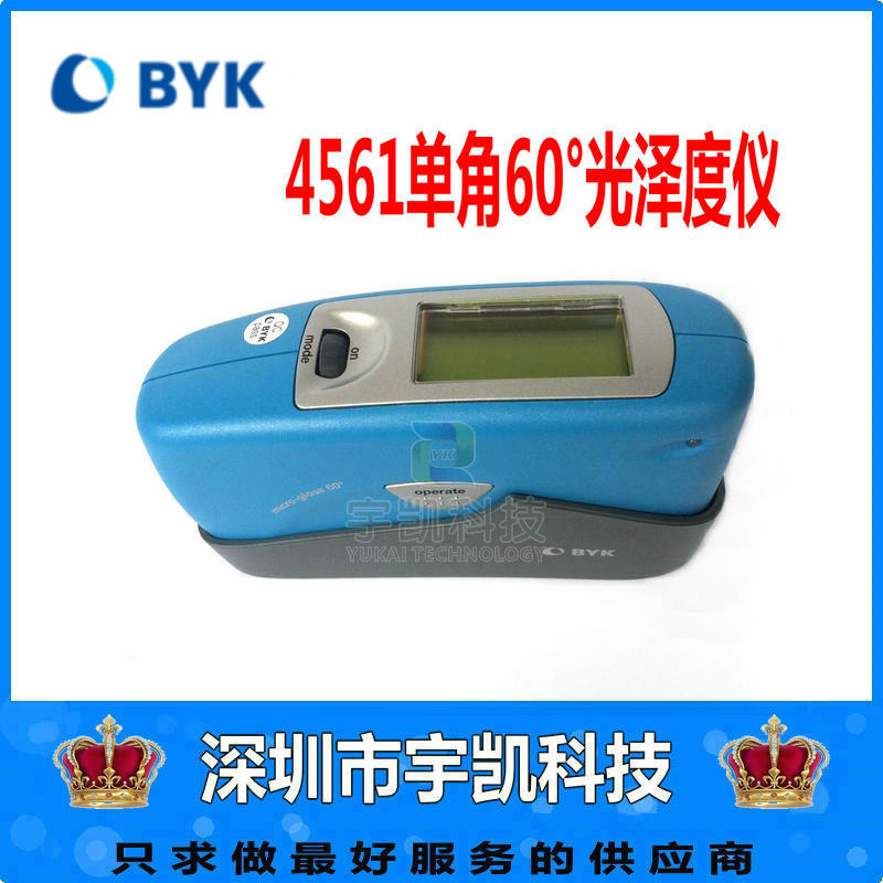 德国BYK光泽度仪新款彩屏BYK4561光泽度计微型单角60度表面光泽度仪