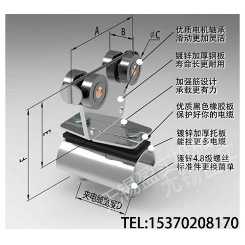不锈钢304电缆滑车 划线小车C型钢 电缆滑车HDXL导轨C40电缆滑轮 不锈钢304电缆滑车