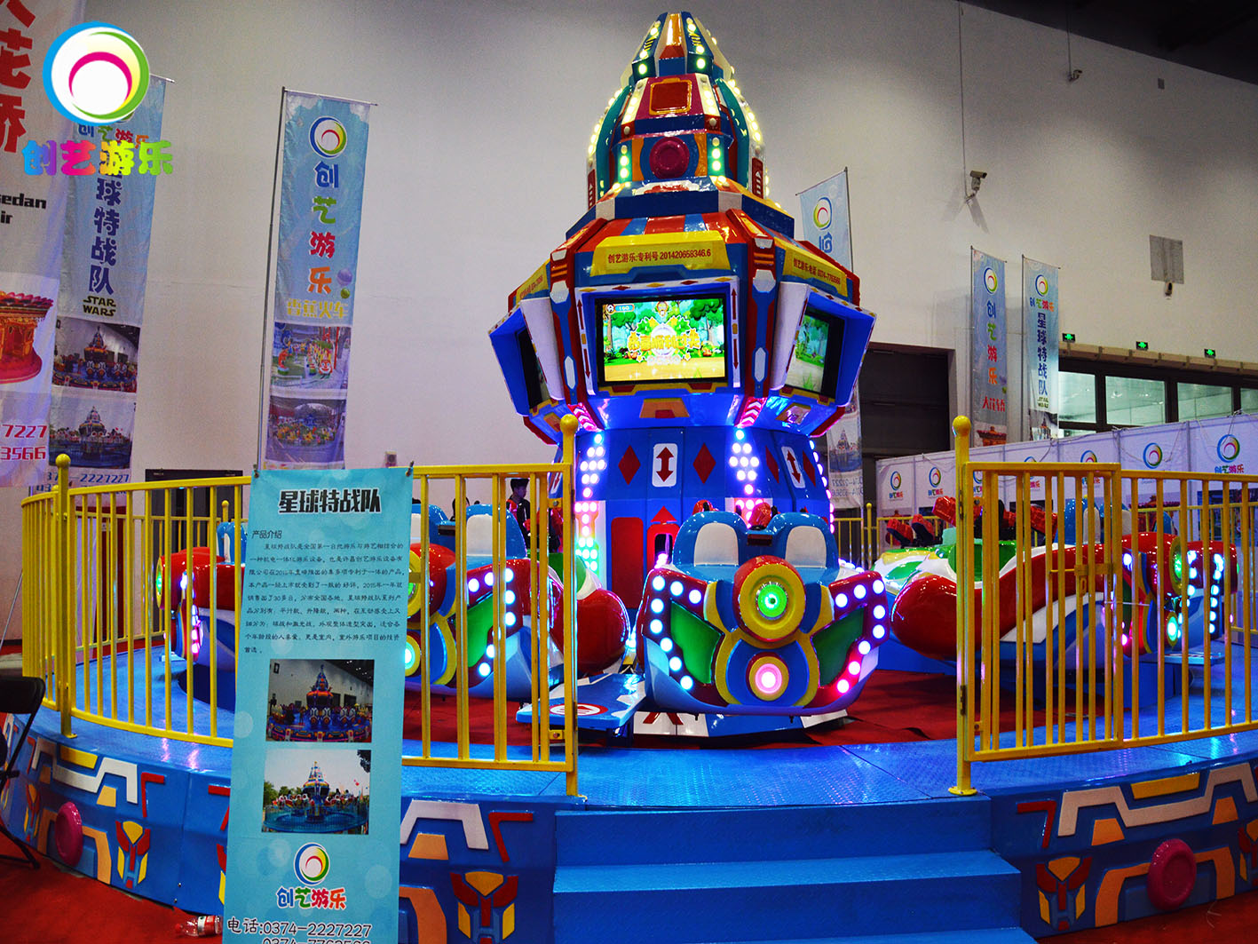 公園游樂設(shè)備圖片/公園游樂設(shè)備樣板圖 (2)