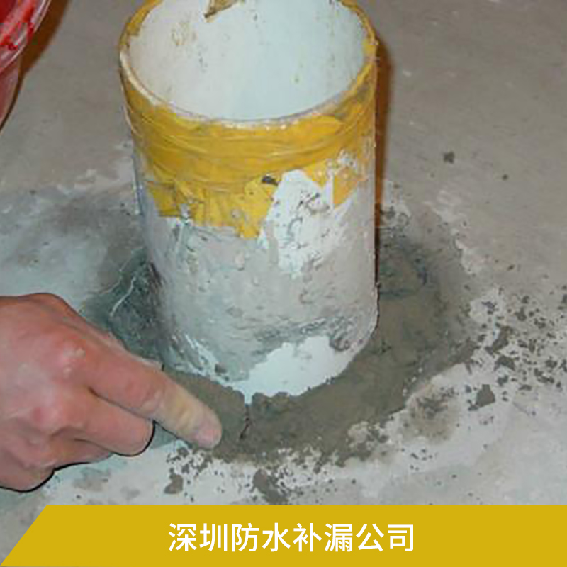 深圳市防水补漏公司 防水处理/流质、液体补漏处理防水堵漏工程施工图片