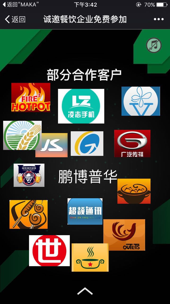 手机APP软件开发手机APP软件开发是短发是手机APP软件开发-APP制作图片