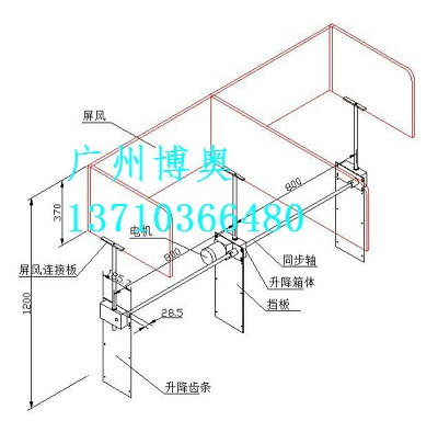 屏风可升降电脑桌，屏风升降桌