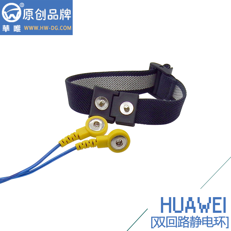 雙回路靜電手環(huán)圖片/雙回路靜電手環(huán)樣板圖 (4)