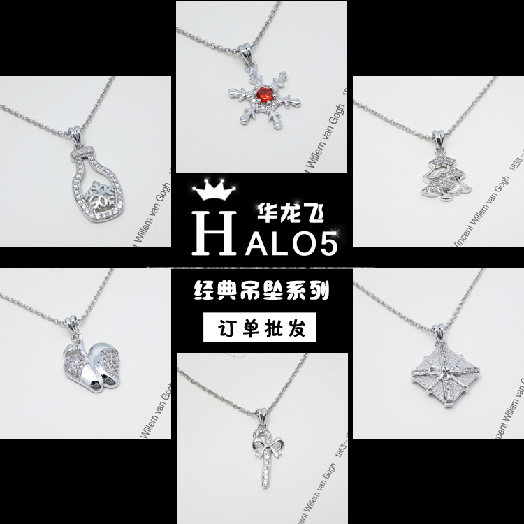 HALO5/华龙飞银饰新款925微镶圣诞苹果树银饰吊坠 韩版女款糖果饰品礼物 厂家供应