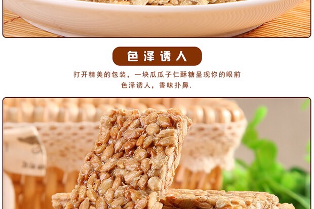 东莞瓜子酥  瓜子酥批发  瓜子酥厂家