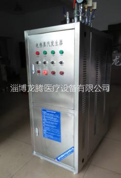 全自动电蒸汽锅炉48KW全自动电蒸汽锅炉48KW  蒸汽发生器 硫化罐 橡胶定型蒸布料蒸汽机