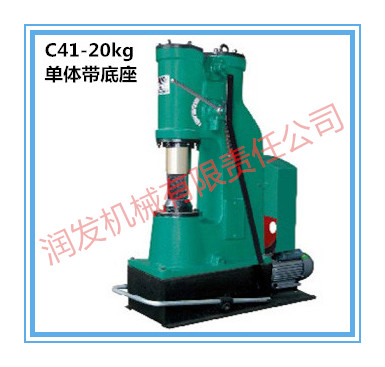 C41-20kg單體帶底座空氣錘圖片