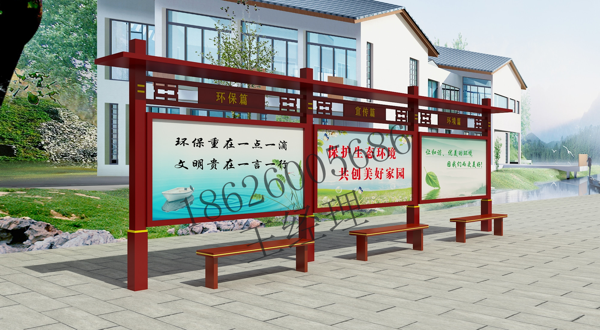 宣傳欄圖片/宣傳欄樣板圖 (4)