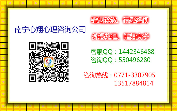 网络免费在线心理咨询。婚姻情感咨询解决哪些问题？图片