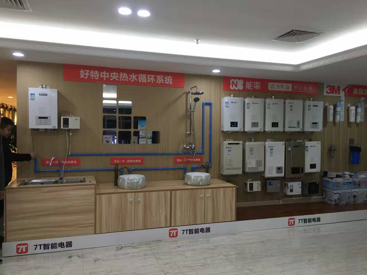 好特熱水循環(huán)泵1209WX圖片