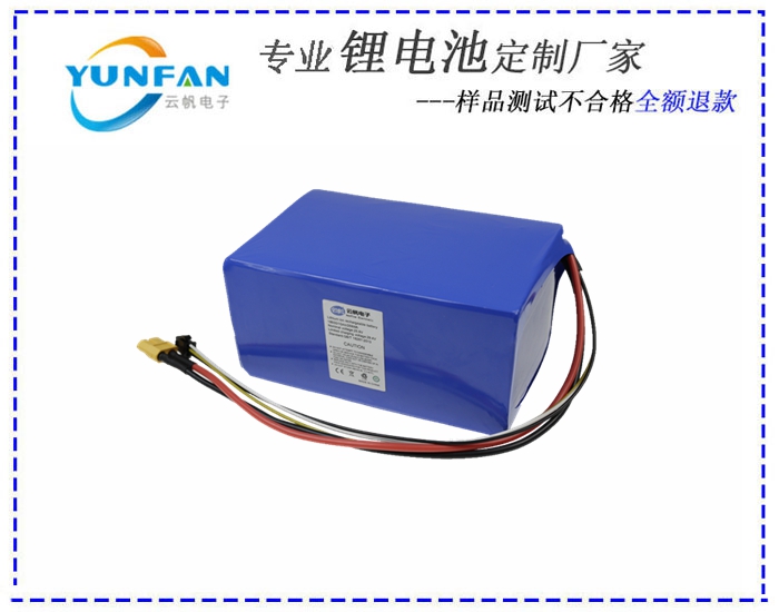 25.9V鋰電池批發(fā) 鋰離子電池生產(chǎn)廠家