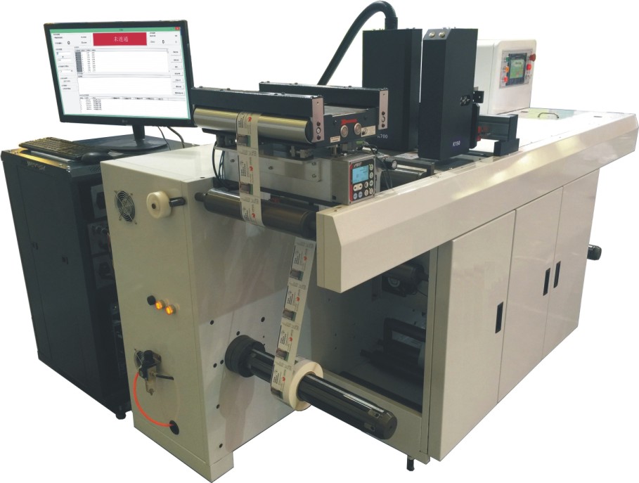 供应镭德杰UV可变喷码系统图片