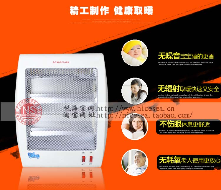 广州市110V船用电暖器取暖器800W厂家110V船用电暖器取暖器800W 船用外贸取暖器