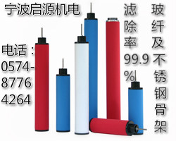 JM嘉美滤芯图片