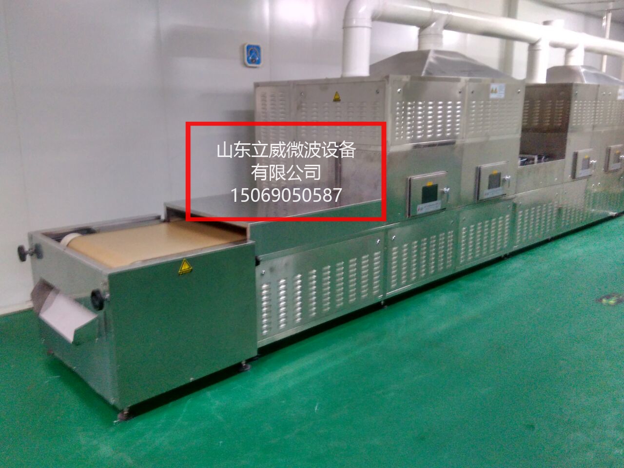 黄粉虫微波烘干熟化干燥设备立威厂家lw-20kw