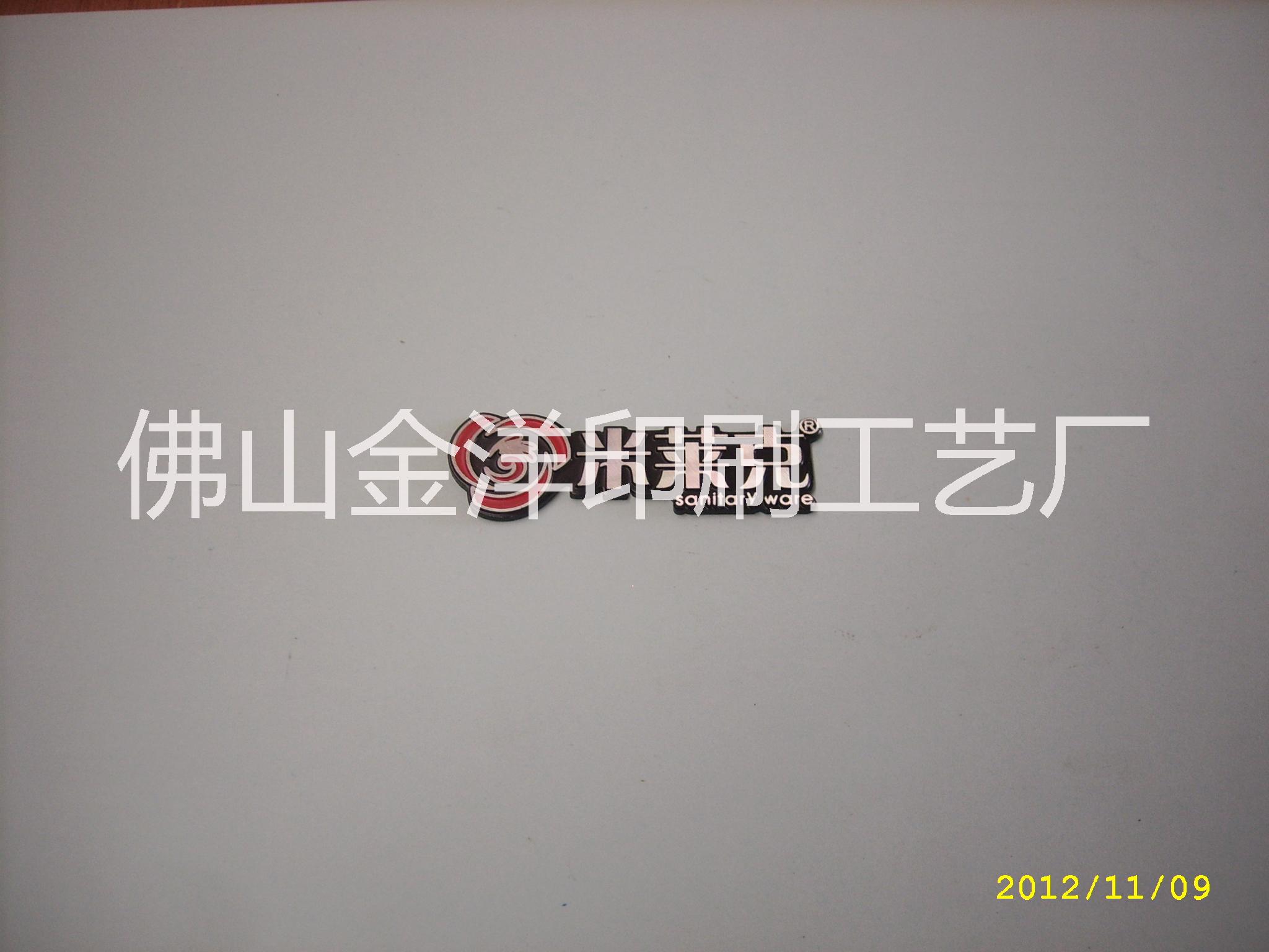 长期制作各种丝印标牌铭牌 金属点漆标牌 不锈钢铜铝铭牌   双色多色铝标牌 厂家定做制作图片