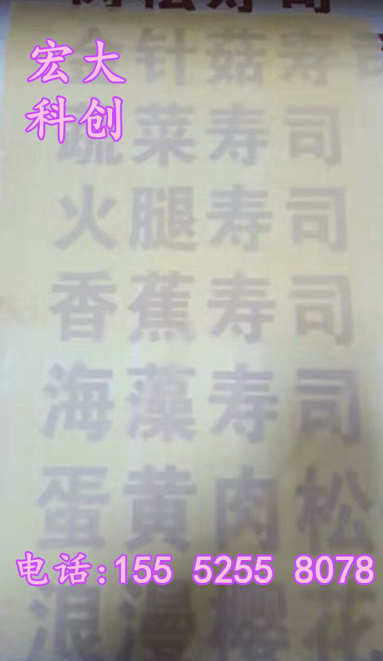 宏大豆制品设备