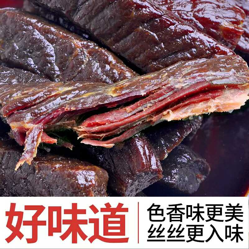 河北风干牛肉供应商，河北风干牛肉报价，河北风干牛肉批发价格图片