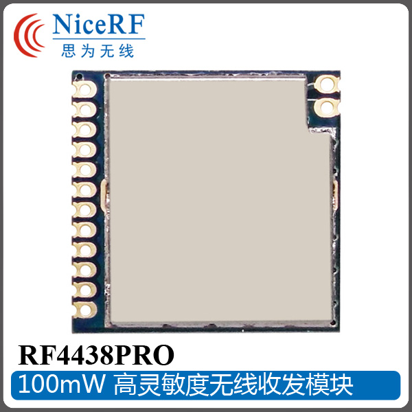 SPI接口 RF4438PRO无线收发模块 无线集成电路模块 100mW