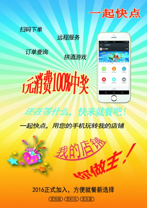 電子科技有限圖片/電子科技有限樣板圖 (3)