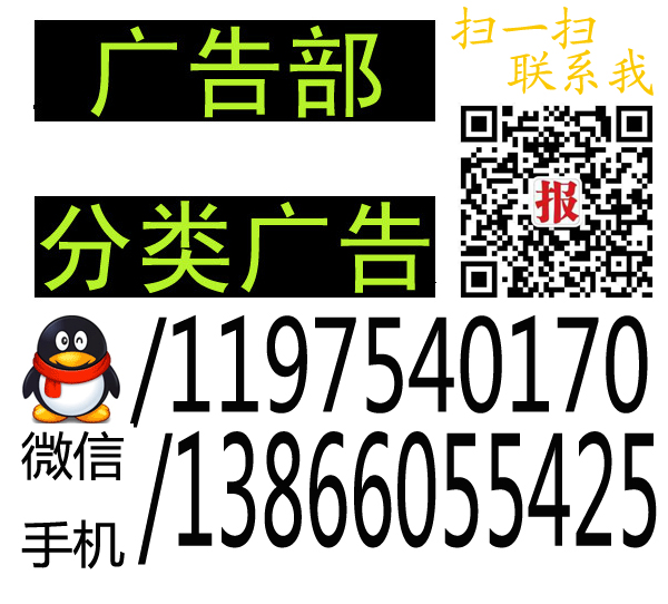 福州日报登报声明登报公告声明遗失刊登电话图片