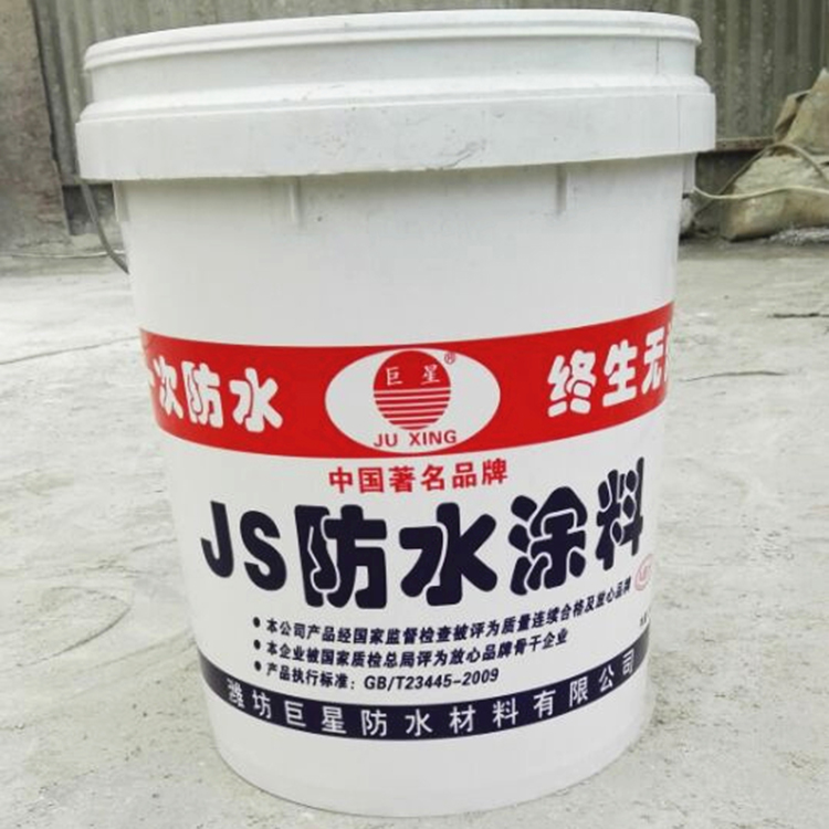 厂家直销 厨房卫生间水乳型JS防水涂料 绿色环保型防水涂料图片