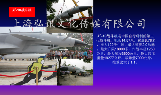 郑州市军事模型 军事展厂家厂家上海弘讯仿真军事模型出租军事模型出租价格 厂家直销，可发图来定做，可租赁/出售。  军事模型 军事展厂家