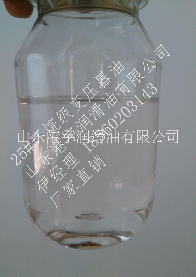 河南白色变压器油生产商