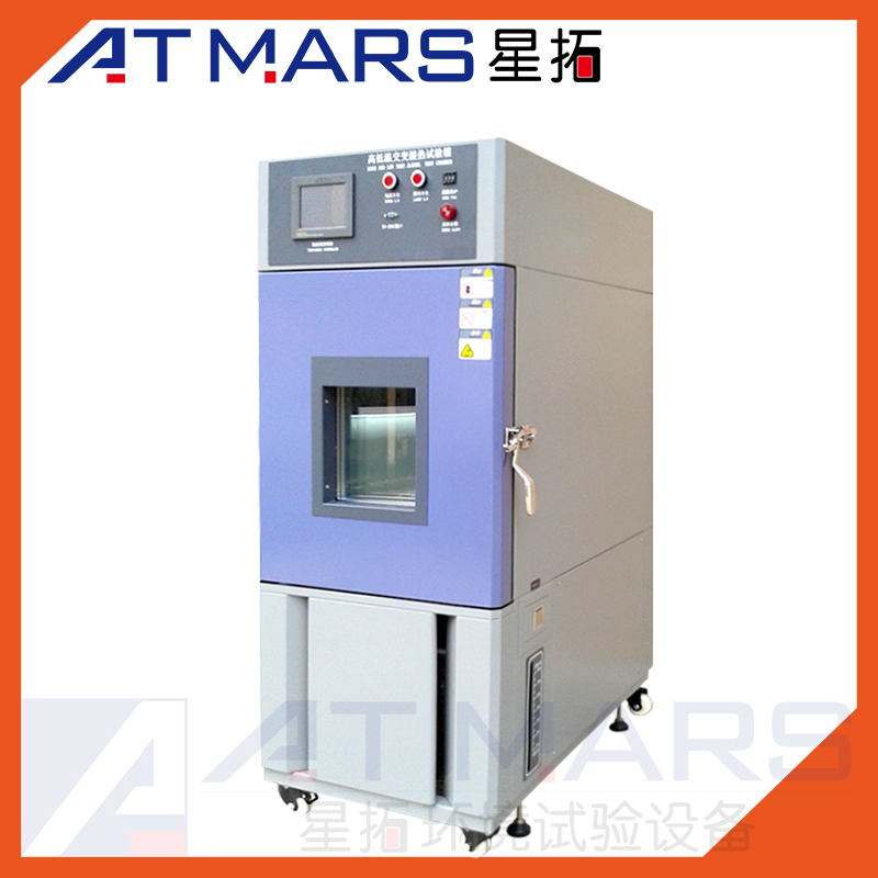 150L可程式恒溫恒濕試驗箱圖片/150L可程式恒溫恒濕試驗箱樣板圖 (2)