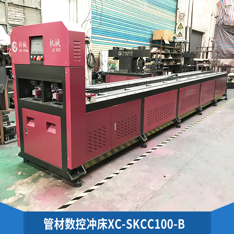 管材数控冲床XC-SKCC100-B 全自动金属管材冲裁加工设备图片