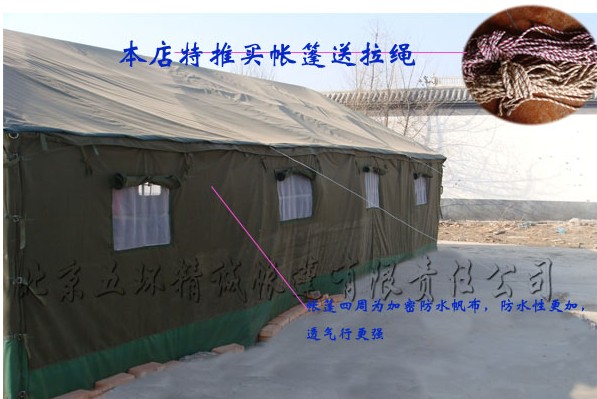 工地帳篷圖片/工地帳篷樣板圖 (4)