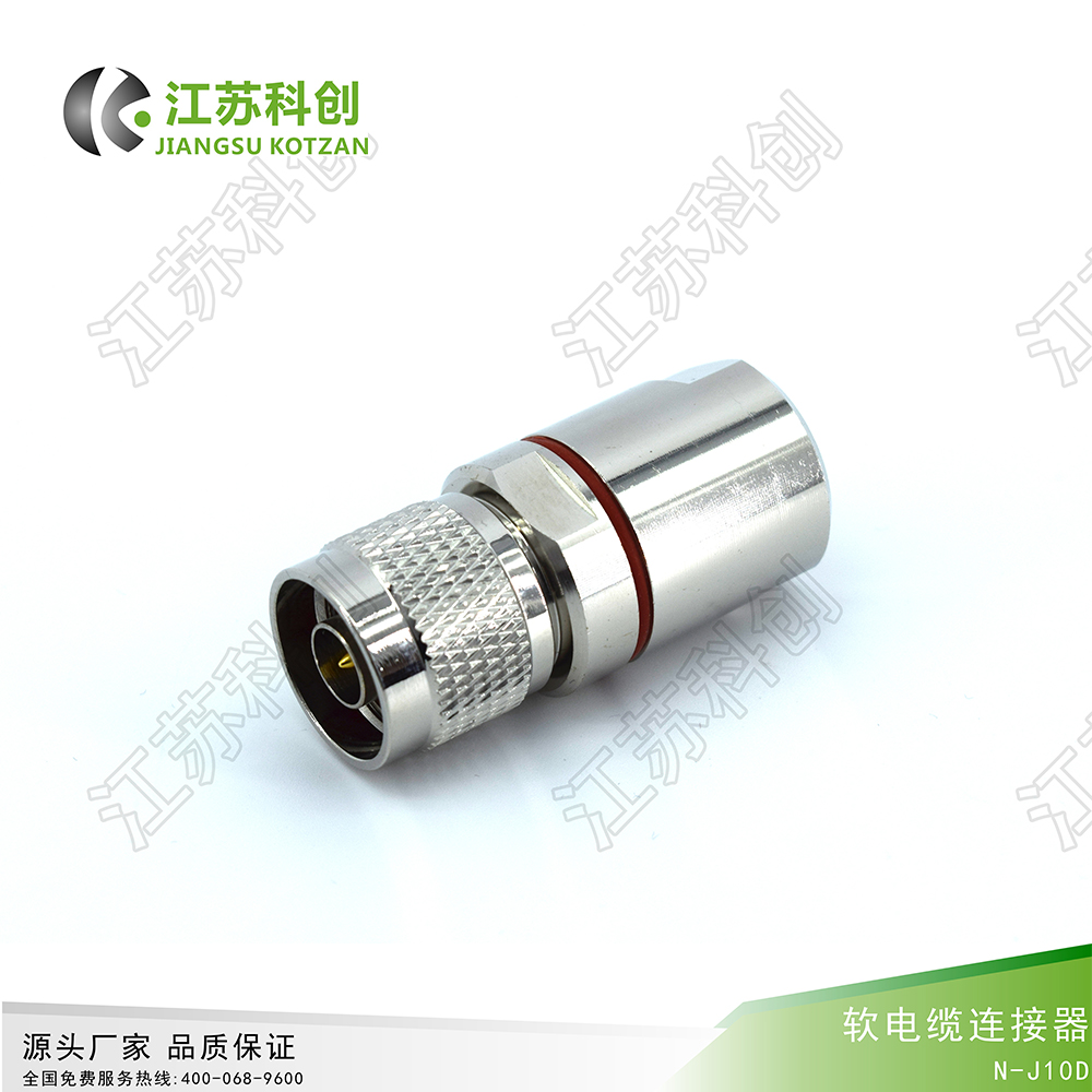 N型N-J10D射频同轴连接器RF连接器江苏科创通信器材有限公司图片