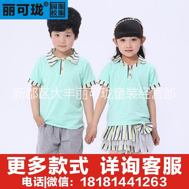 成都幼儿园校服厂家幼儿园园服厂家定做批发代理加盟园服校服成都幼儿园园服批发图片