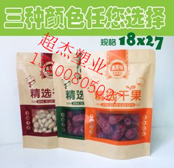 東北棗夾核桃開窗袋各種型號供應(yīng)供應(yīng)各種型號齊全